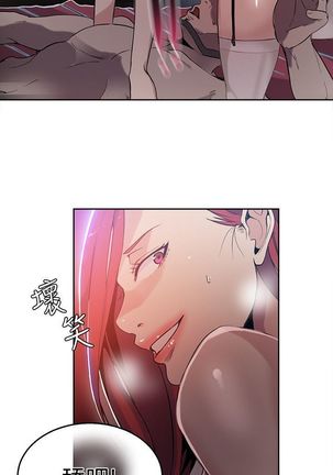 PC Goddes Room 女神网咖 21-42Chinese - Page 588