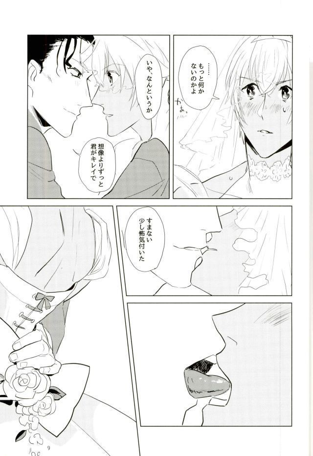 たくさん仲良ししましょうね