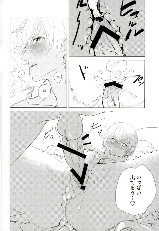 たくさん仲良ししましょうね