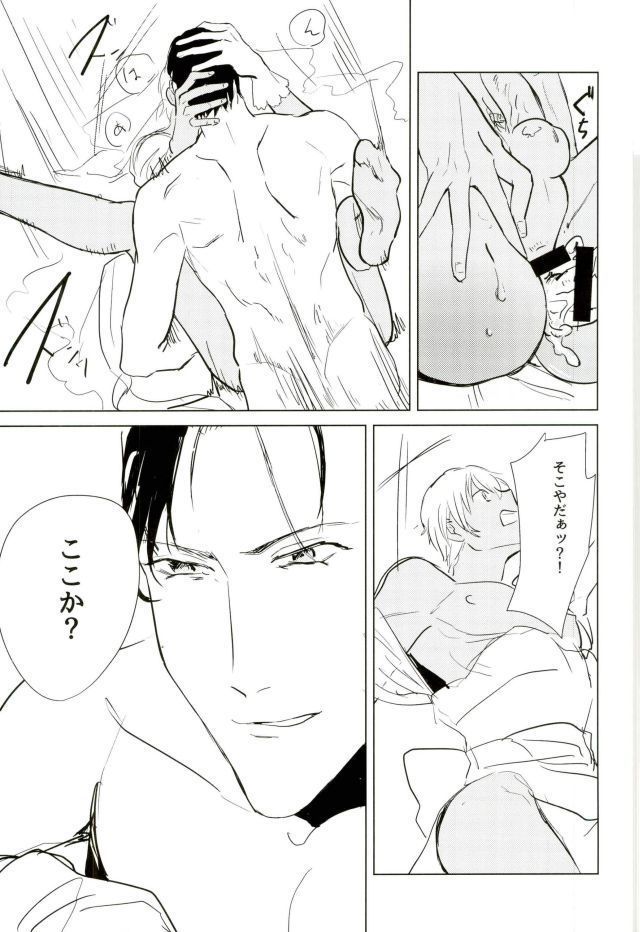 たくさん仲良ししましょうね