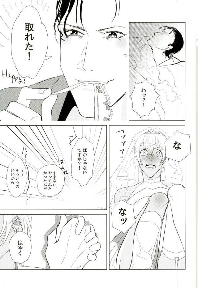 たくさん仲良ししましょうね