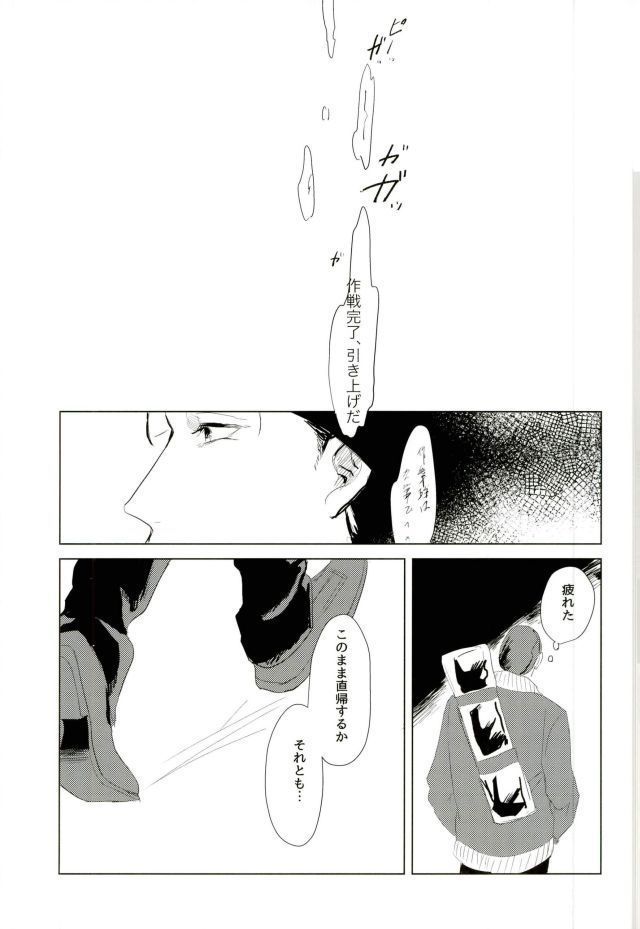 たくさん仲良ししましょうね