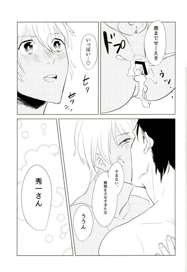 たくさん仲良ししましょうね