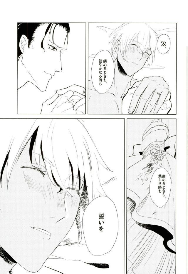 たくさん仲良ししましょうね