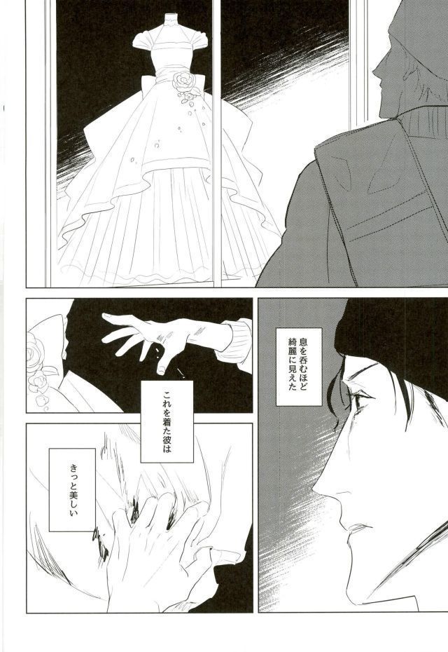 たくさん仲良ししましょうね