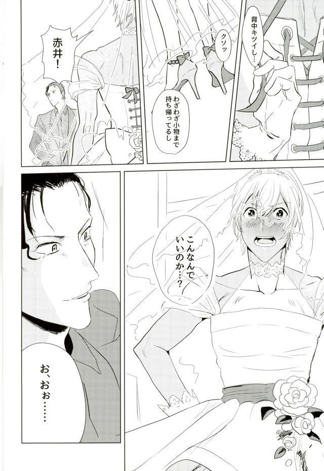 たくさん仲良ししましょうね