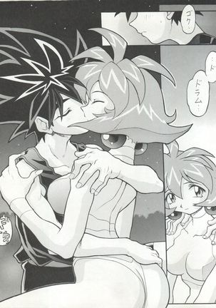 Hira Hira Dokin Cho Page #37