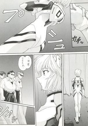 Image 6143761