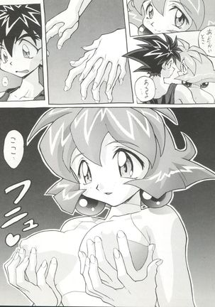 Hira Hira Dokin Cho Page #34