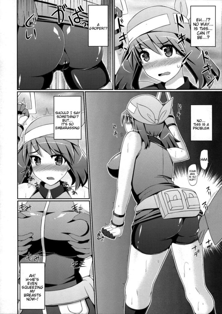 Chou Chikan Sharyou - Super Groper Train