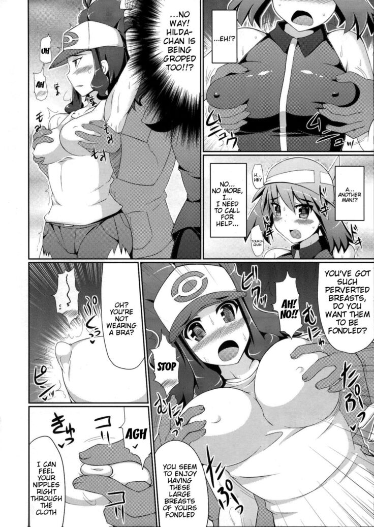 Chou Chikan Sharyou - Super Groper Train