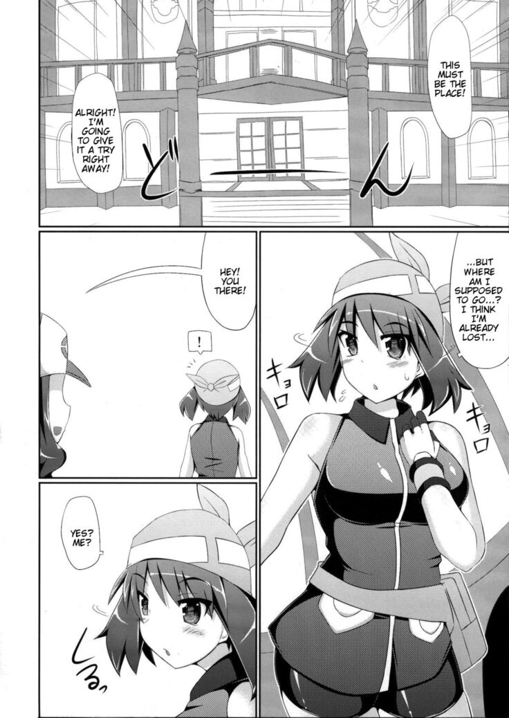 Chou Chikan Sharyou - Super Groper Train
