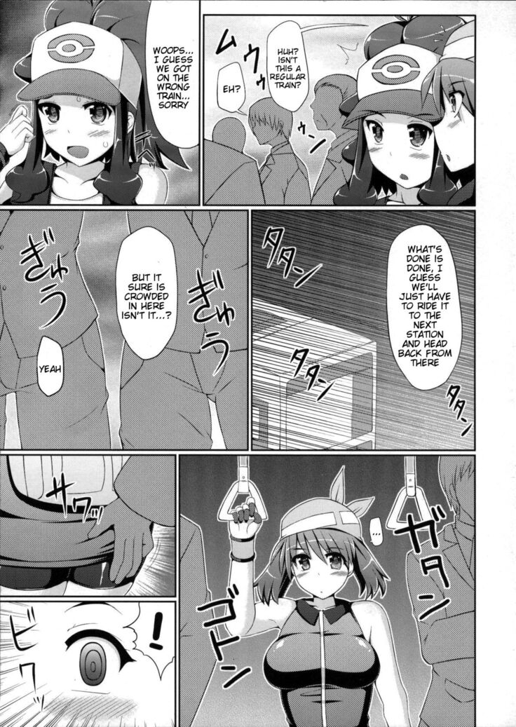 Chou Chikan Sharyou - Super Groper Train
