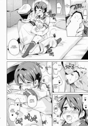 Shirayuki to Koi suru Hibi   {Cutegirls} Page #15