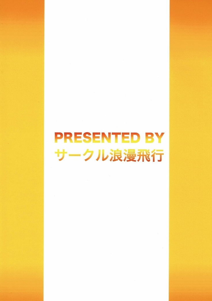 BEMANI BITCHES