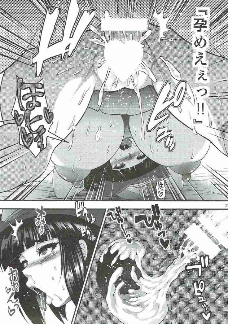 BEMANI BITCHES
