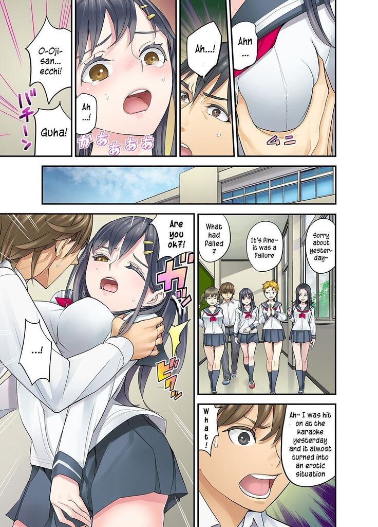 Mei ga Neshizumattara… SEX Kyouiku de Majiwaru Jikan | When my niece has fallen asleep ... Time to meet in SEX education chapters 1-4