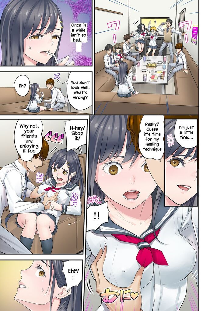 Mei ga Neshizumattara… SEX Kyouiku de Majiwaru Jikan | When my niece has fallen asleep ... Time to meet in SEX education chapters 1-4