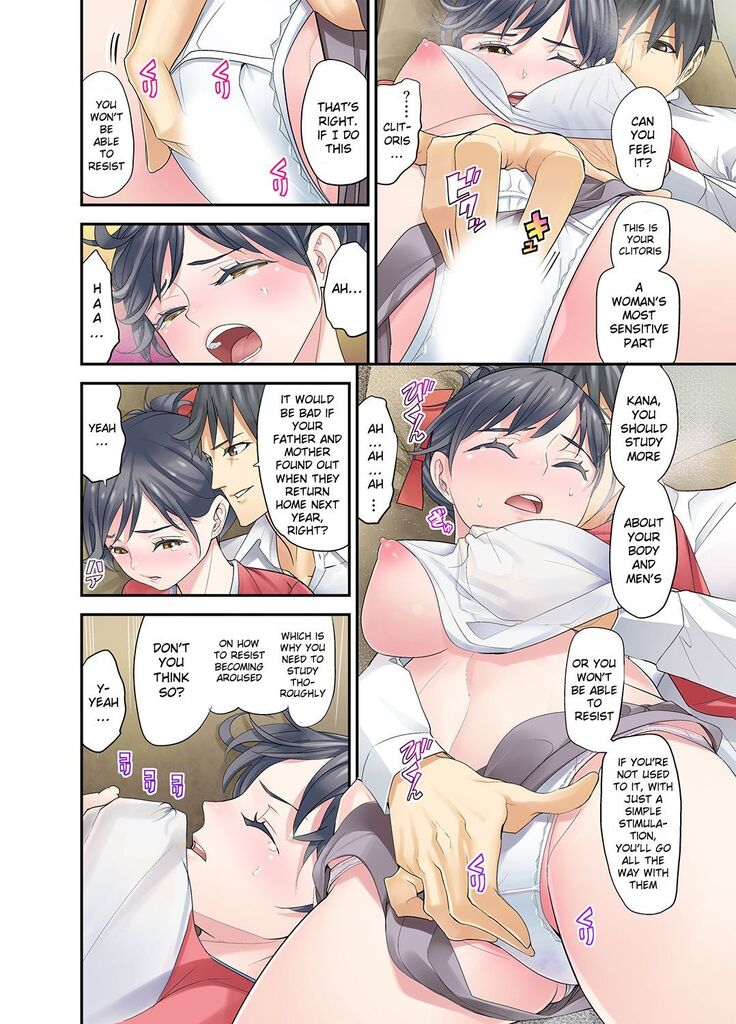 Mei ga Neshizumattara… SEX Kyouiku de Majiwaru Jikan | When my niece has fallen asleep ... Time to meet in SEX education chapters 1-4