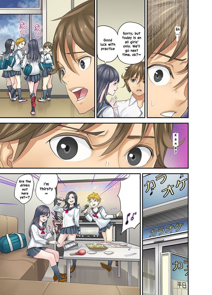 Mei ga Neshizumattara… SEX Kyouiku de Majiwaru Jikan | When my niece has fallen asleep ... Time to meet in SEX education chapters 1-4