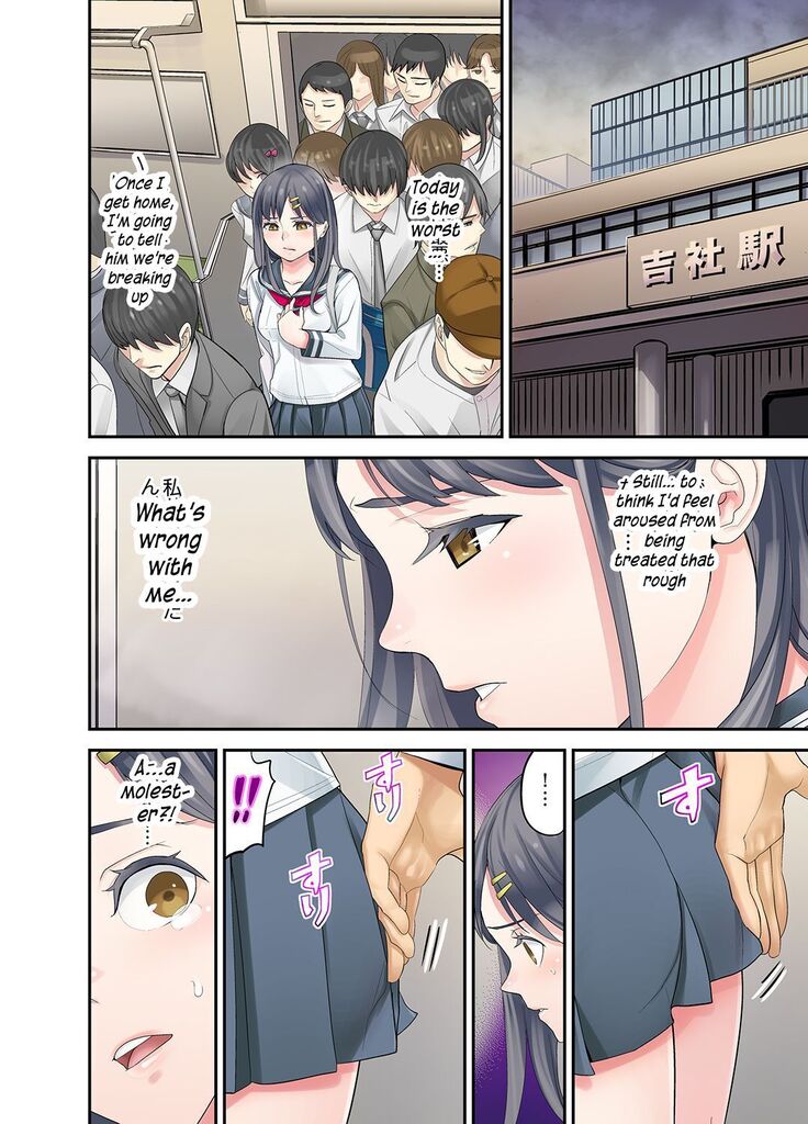 Mei ga Neshizumattara… SEX Kyouiku de Majiwaru Jikan | When my niece has fallen asleep ... Time to meet in SEX education chapters 1-4