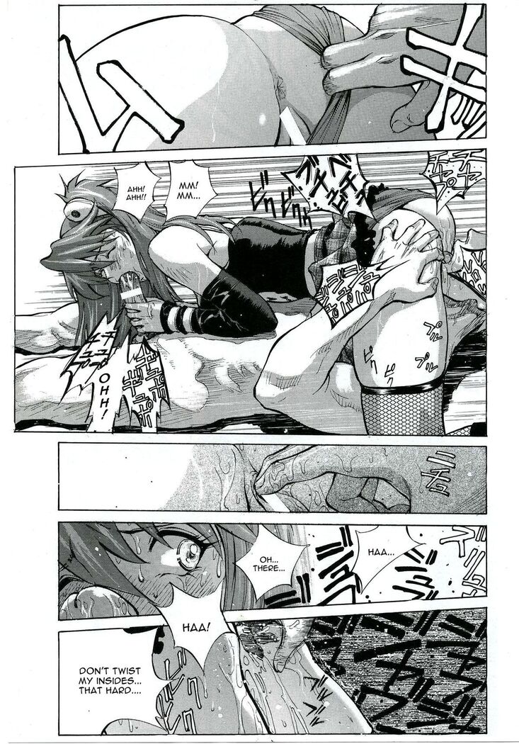 Iinari Asuka