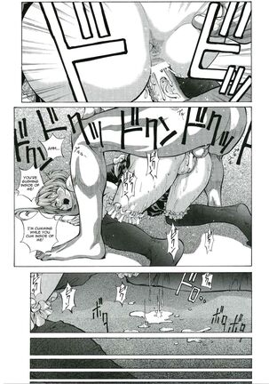 Iinari Asuka - Page 14