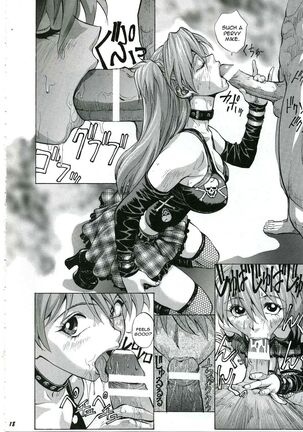 Iinari Asuka - Page 17