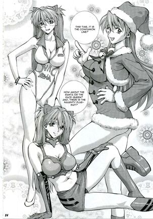 Iinari Asuka Page #23