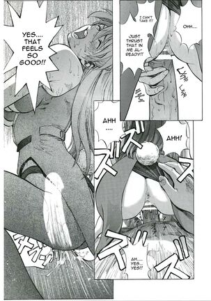 Iinari Asuka Page #28