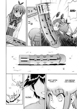 Hatsu Inu Vol2 - Chapter 11 Page #6