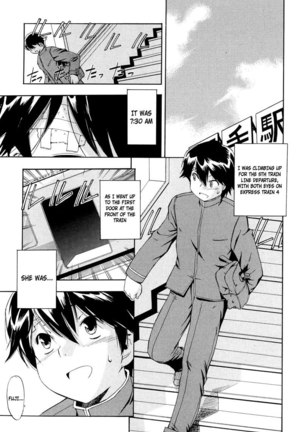 Hatsu Inu Vol2 - Chapter 11 Page #23