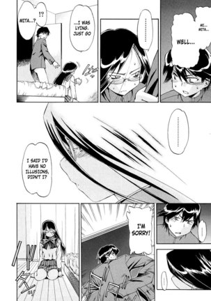 Hatsu Inu Vol2 - Chapter 11 - Page 4