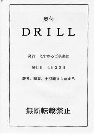 DRILL Page #26