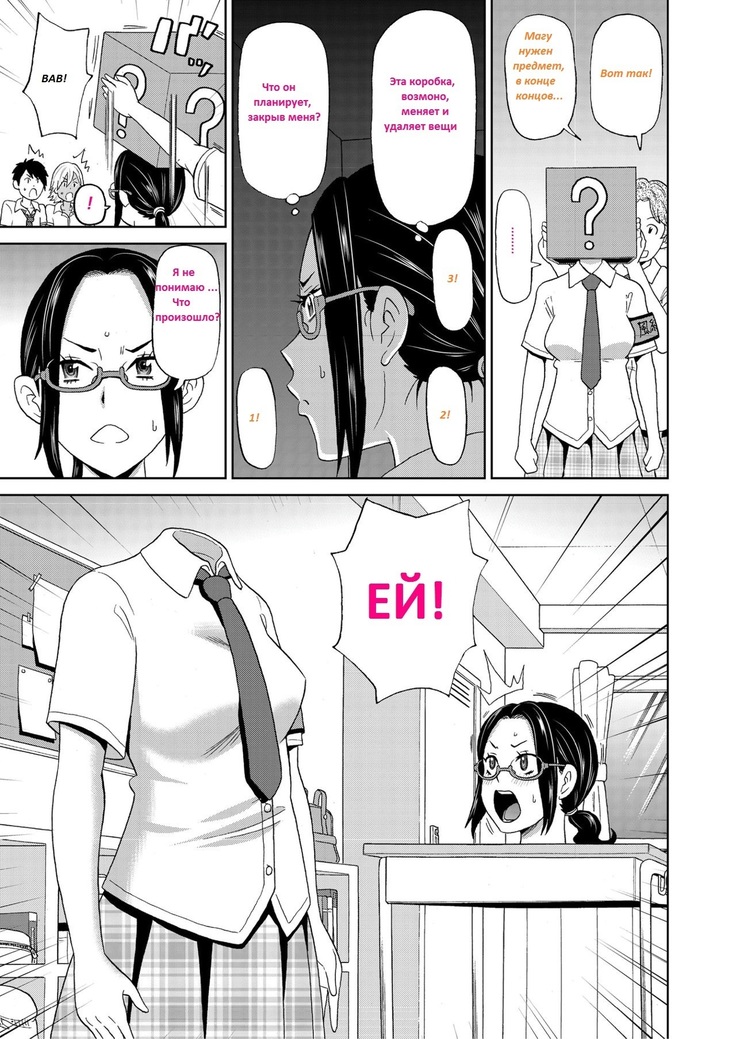 Houkago Barabara Jiken  I Fall to Pieces - Mutilate Fuck at the After School