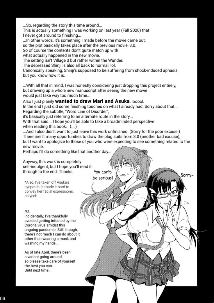 Yakusoku no Basho de...