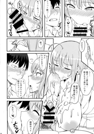 Minori Minotte. Page #13