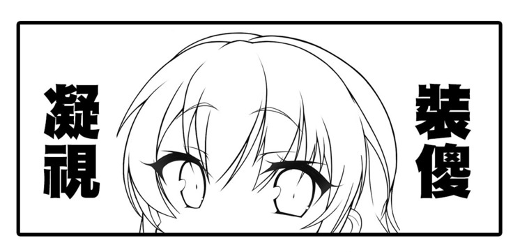 UMP Kazoku Zoku Keikaku