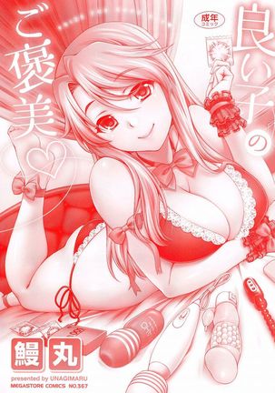 Image 482282