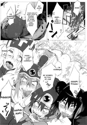 Seidouyuusha Page #41