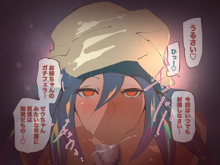クソザコ勇者による魔王討伐RTA