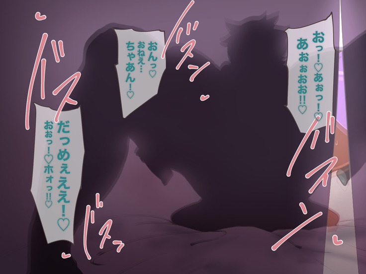 クソザコ勇者による魔王討伐RTA