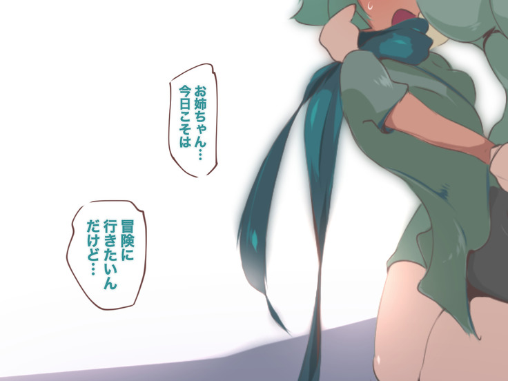 クソザコ勇者による魔王討伐RTA