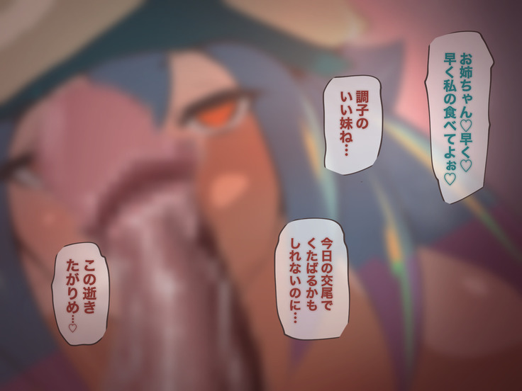 クソザコ勇者による魔王討伐RTA