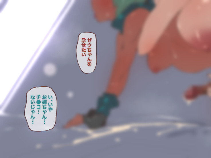 クソザコ勇者による魔王討伐RTA