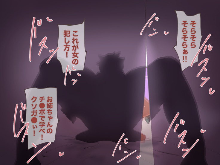 クソザコ勇者による魔王討伐RTA