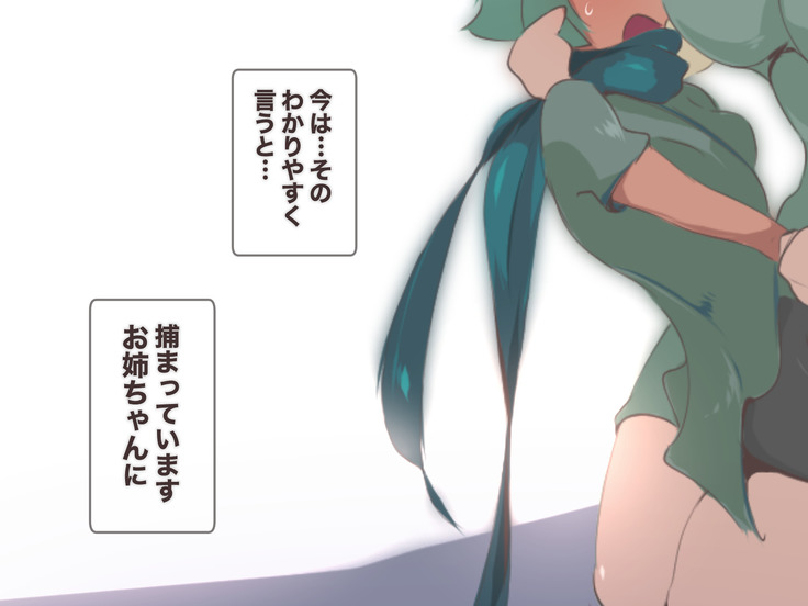 クソザコ勇者による魔王討伐RTA