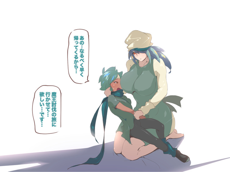 クソザコ勇者による魔王討伐RTA
