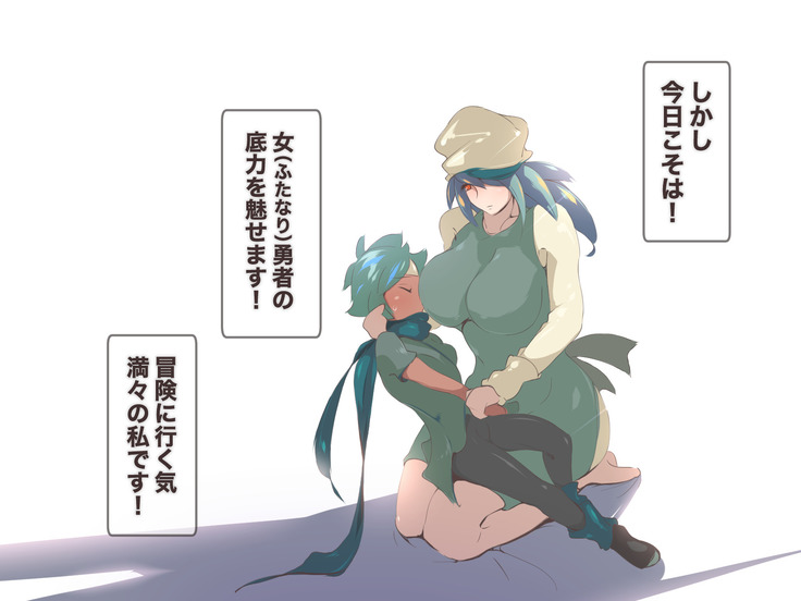クソザコ勇者による魔王討伐RTA