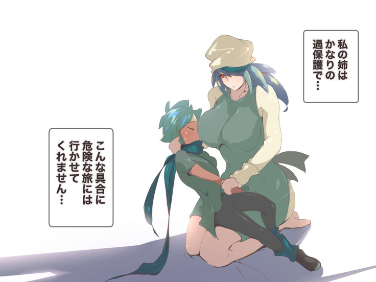 クソザコ勇者による魔王討伐RTA